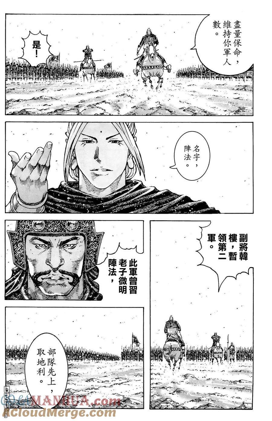 第125页