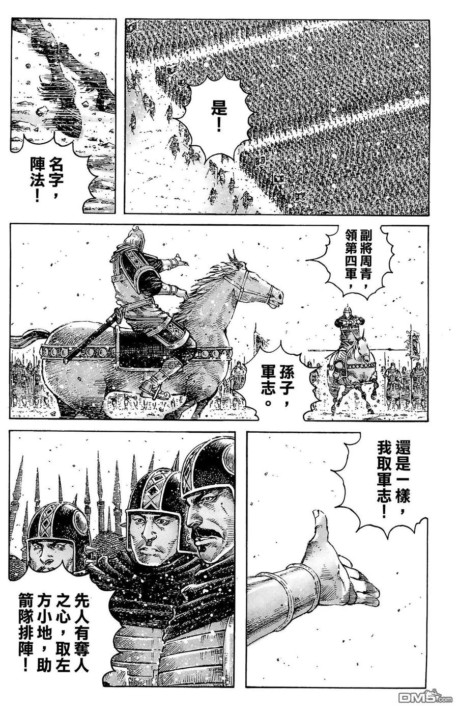 第127页