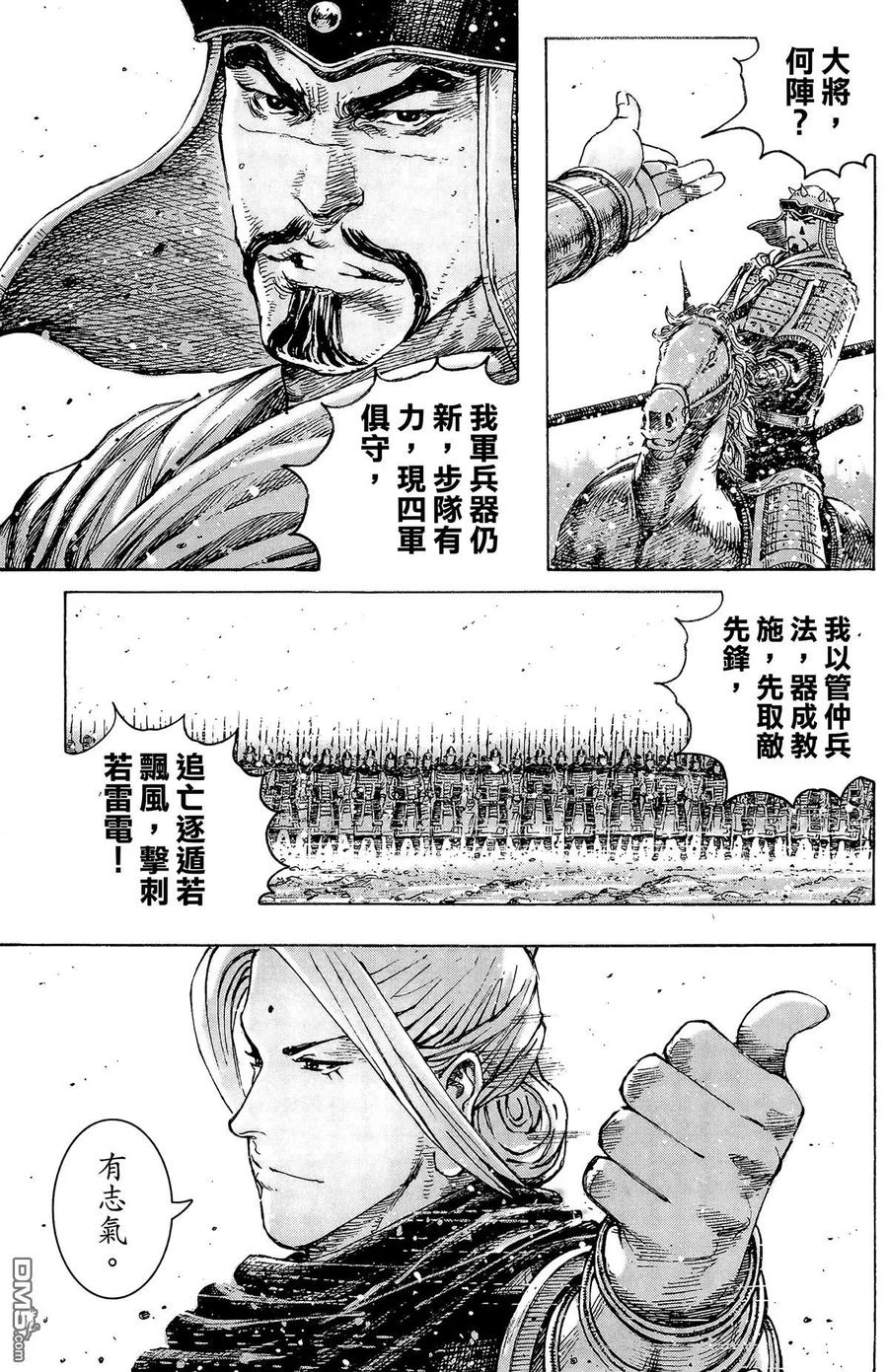 第128页