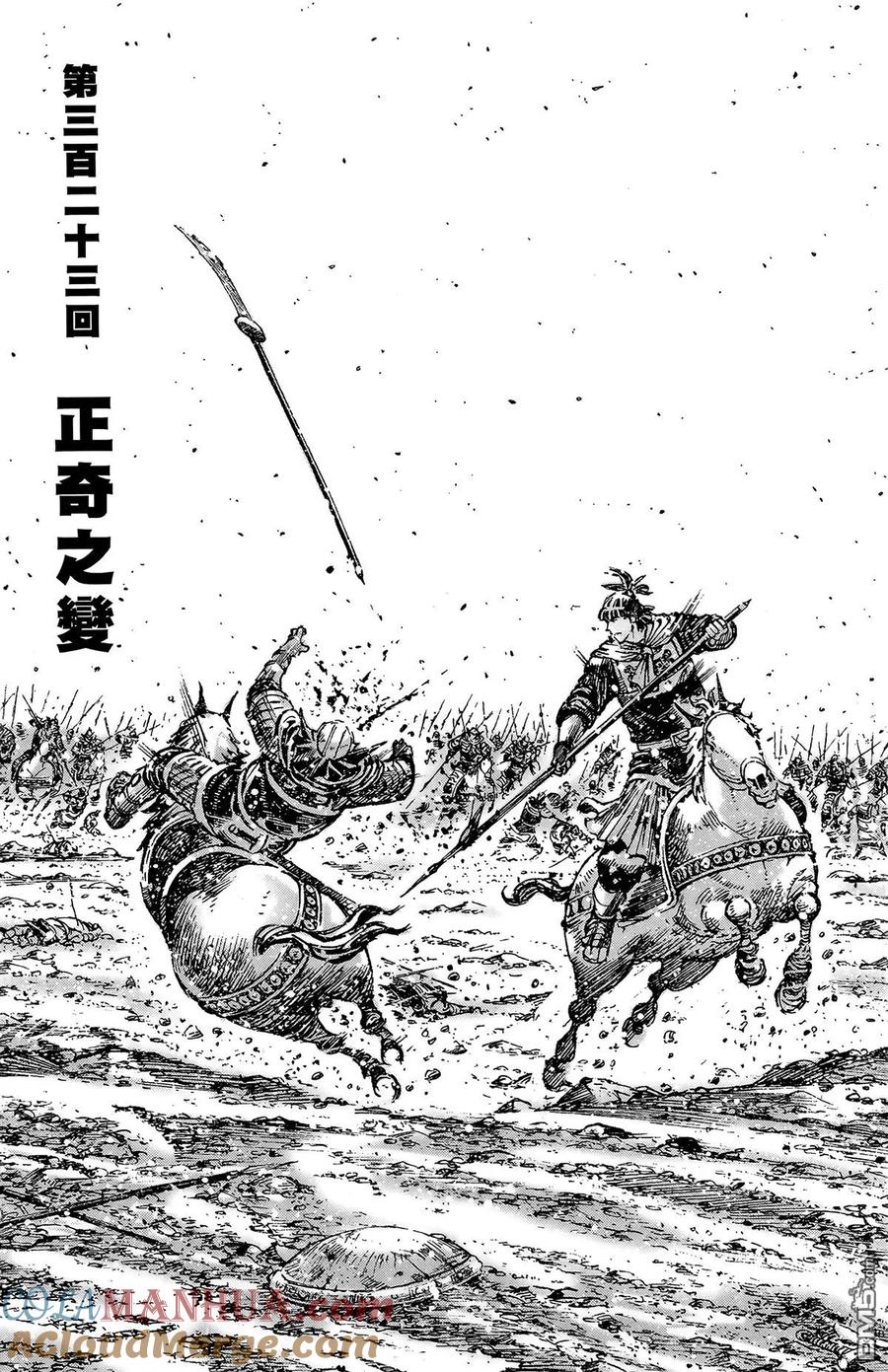 第137页