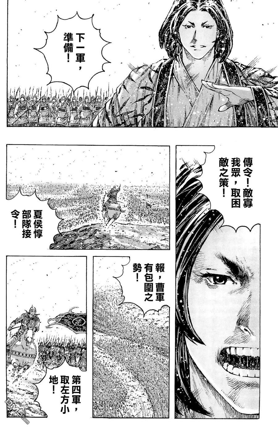 第139页