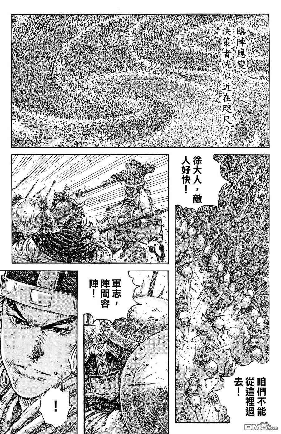 第144页