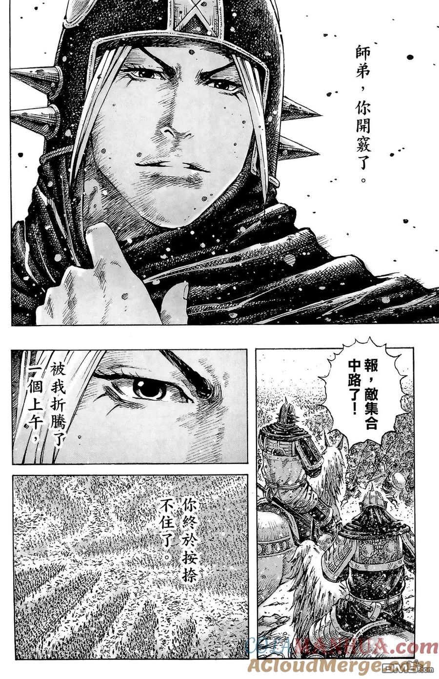 第149页