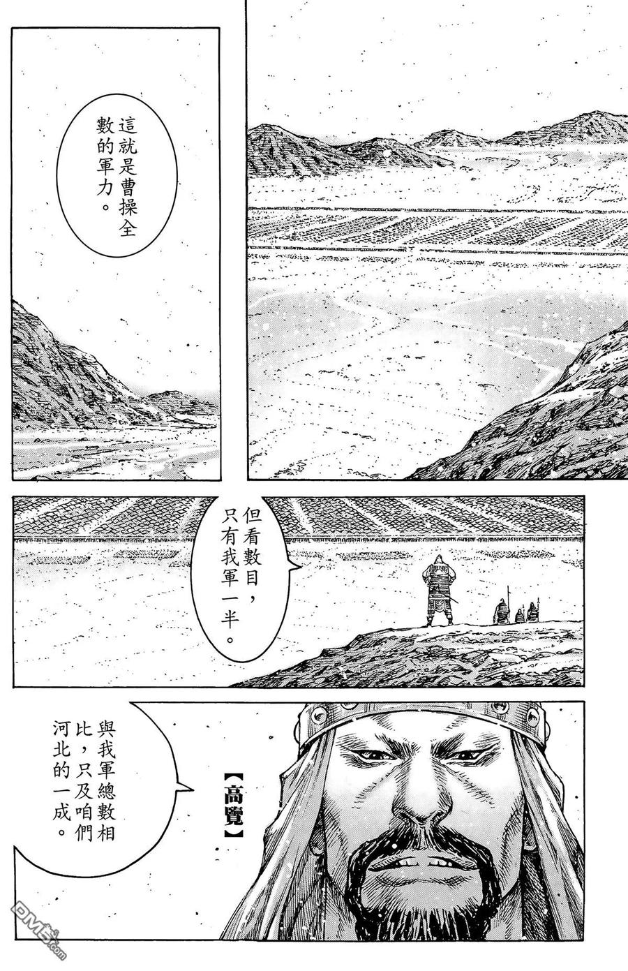 第167页