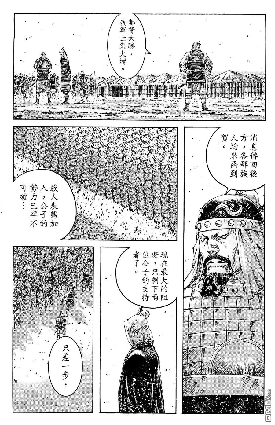 第168页