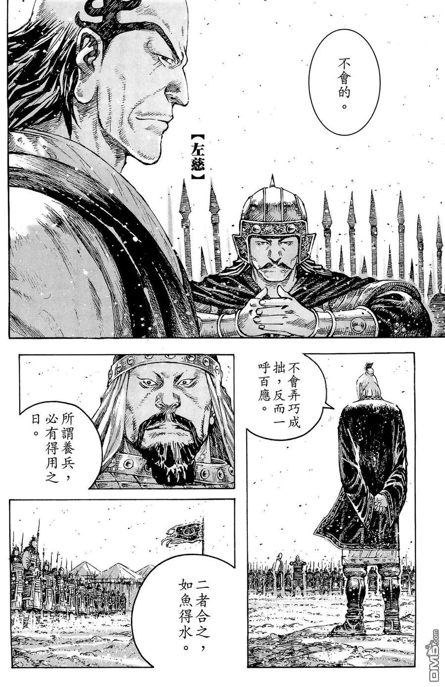 第171页