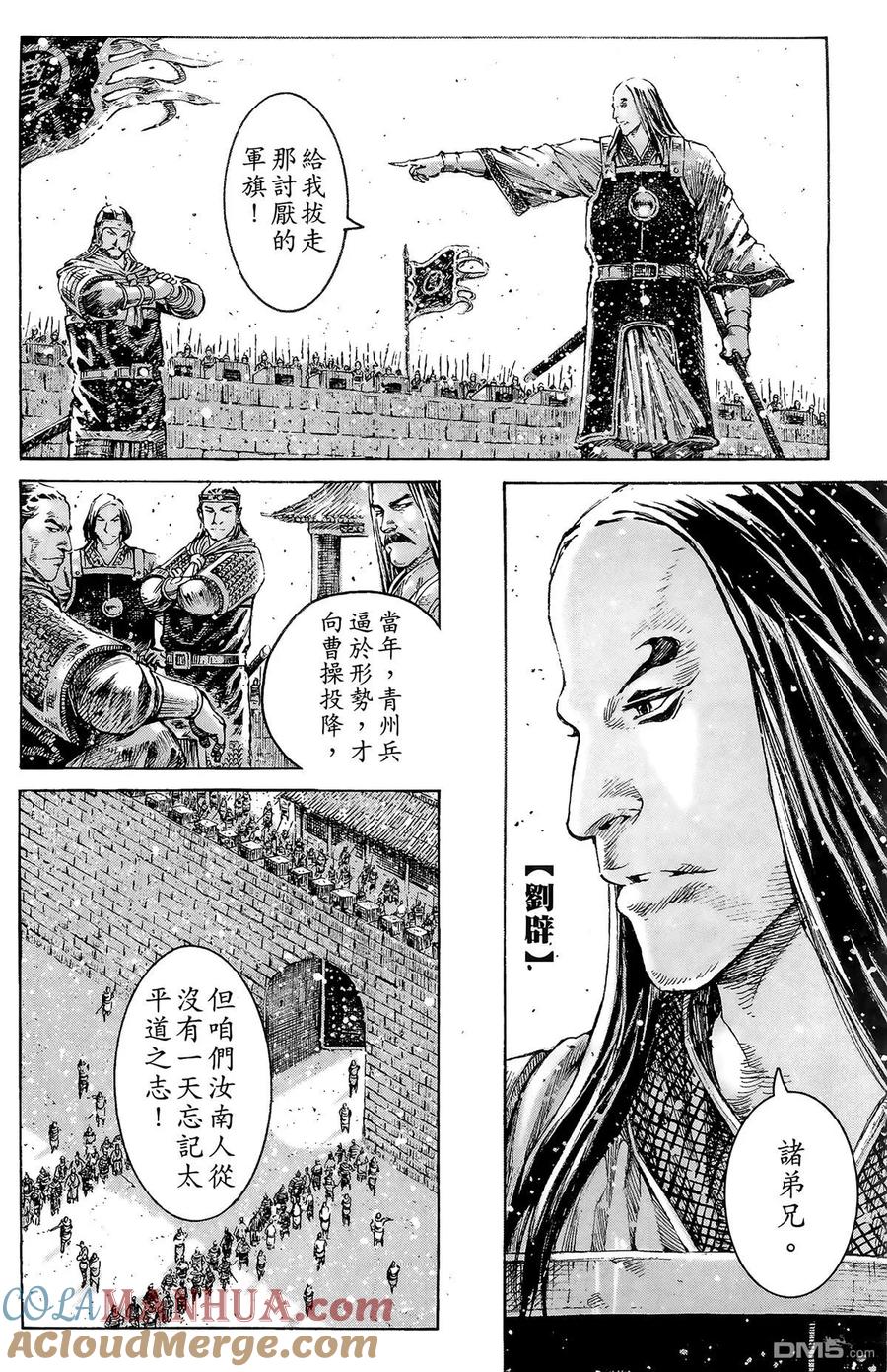 第173页