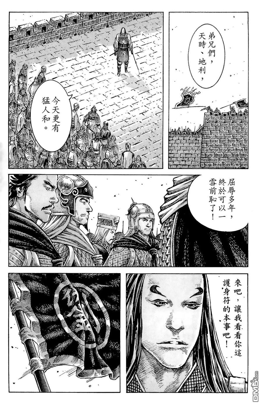 第174页