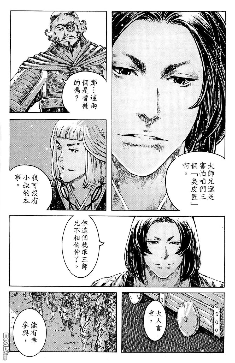 第184页