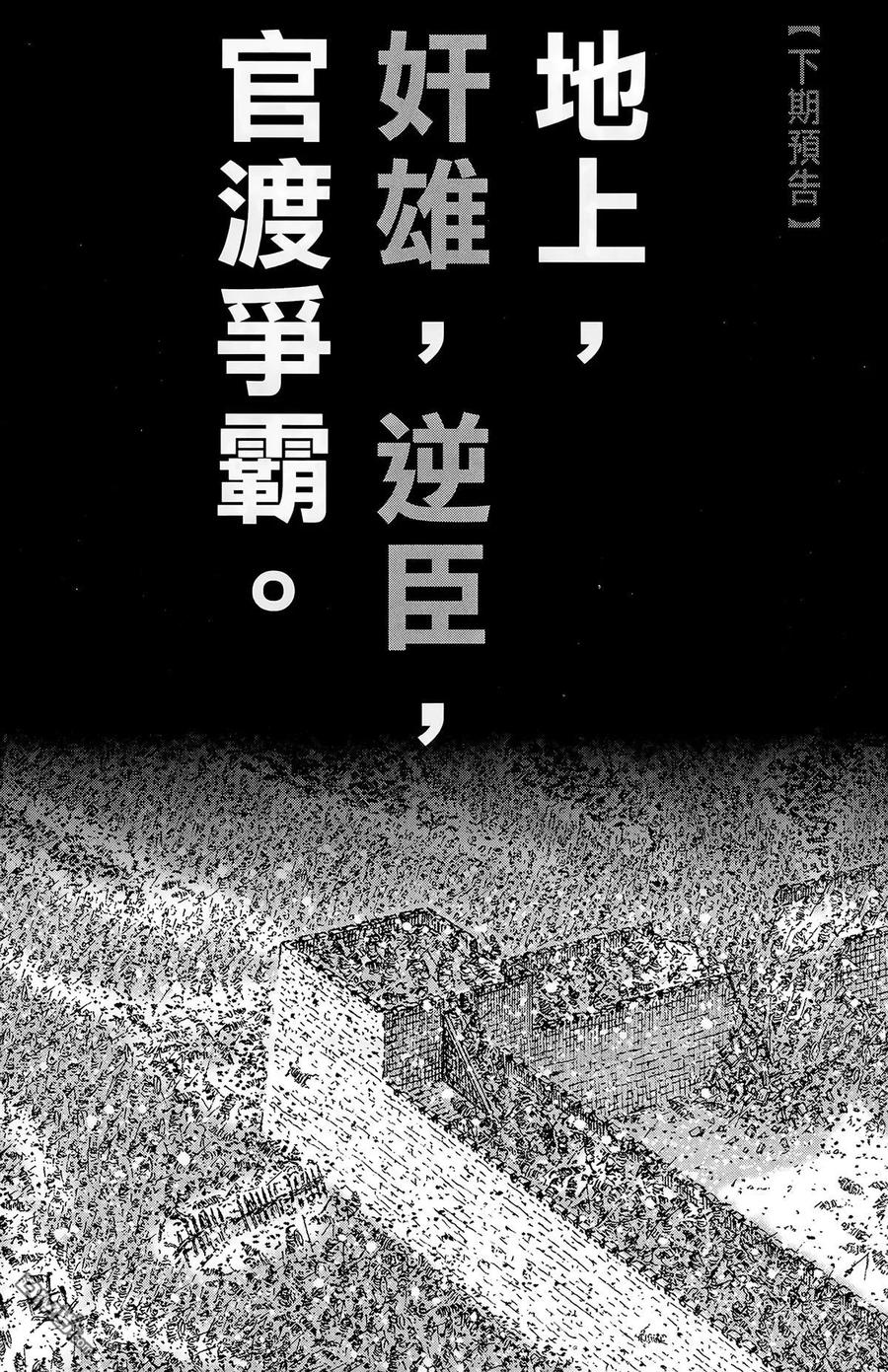 第187页