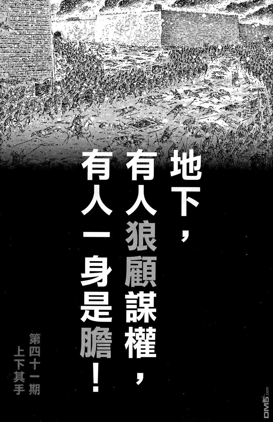 第188页
