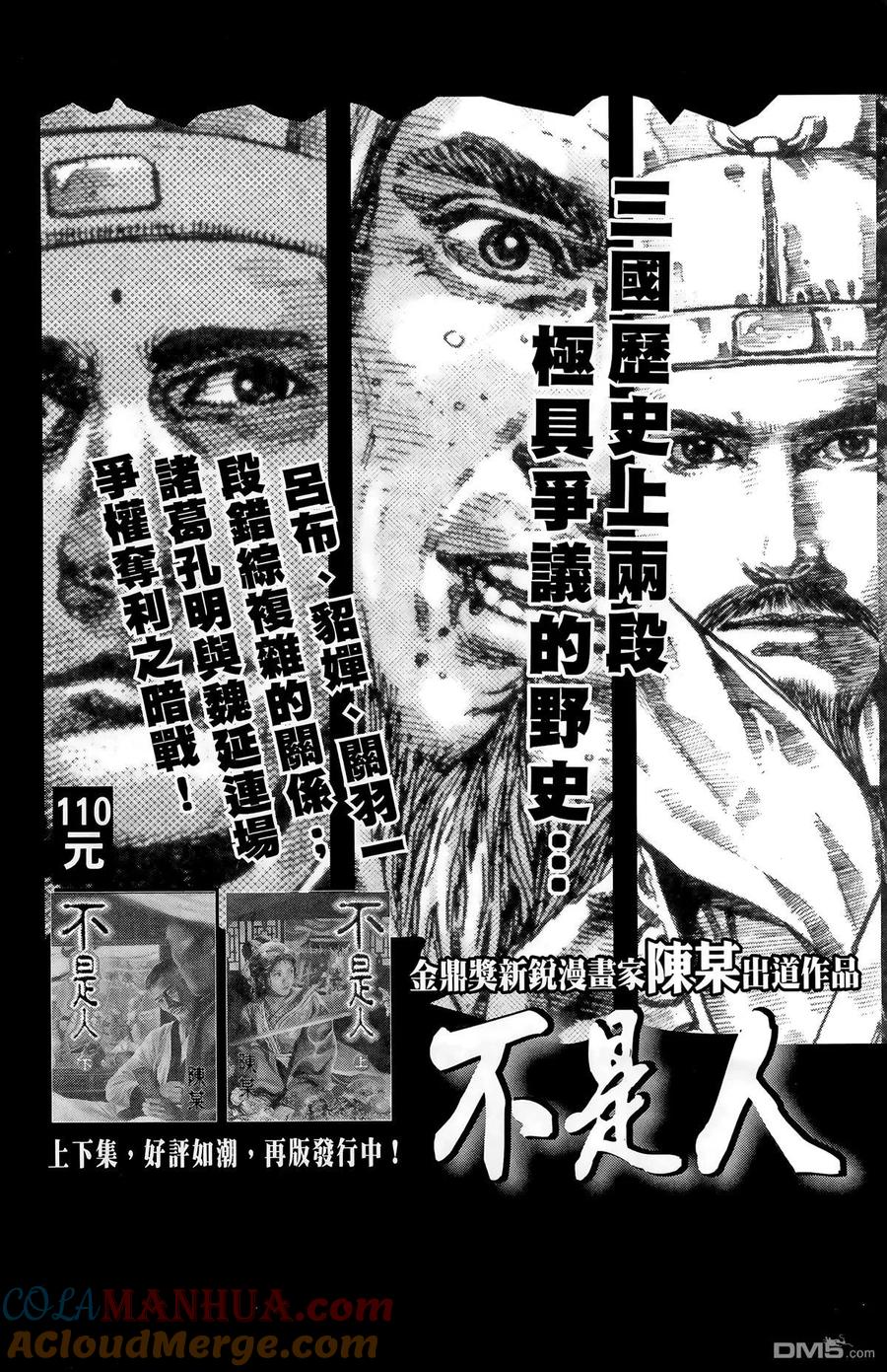 第189页