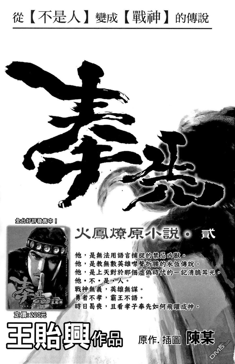 第190页
