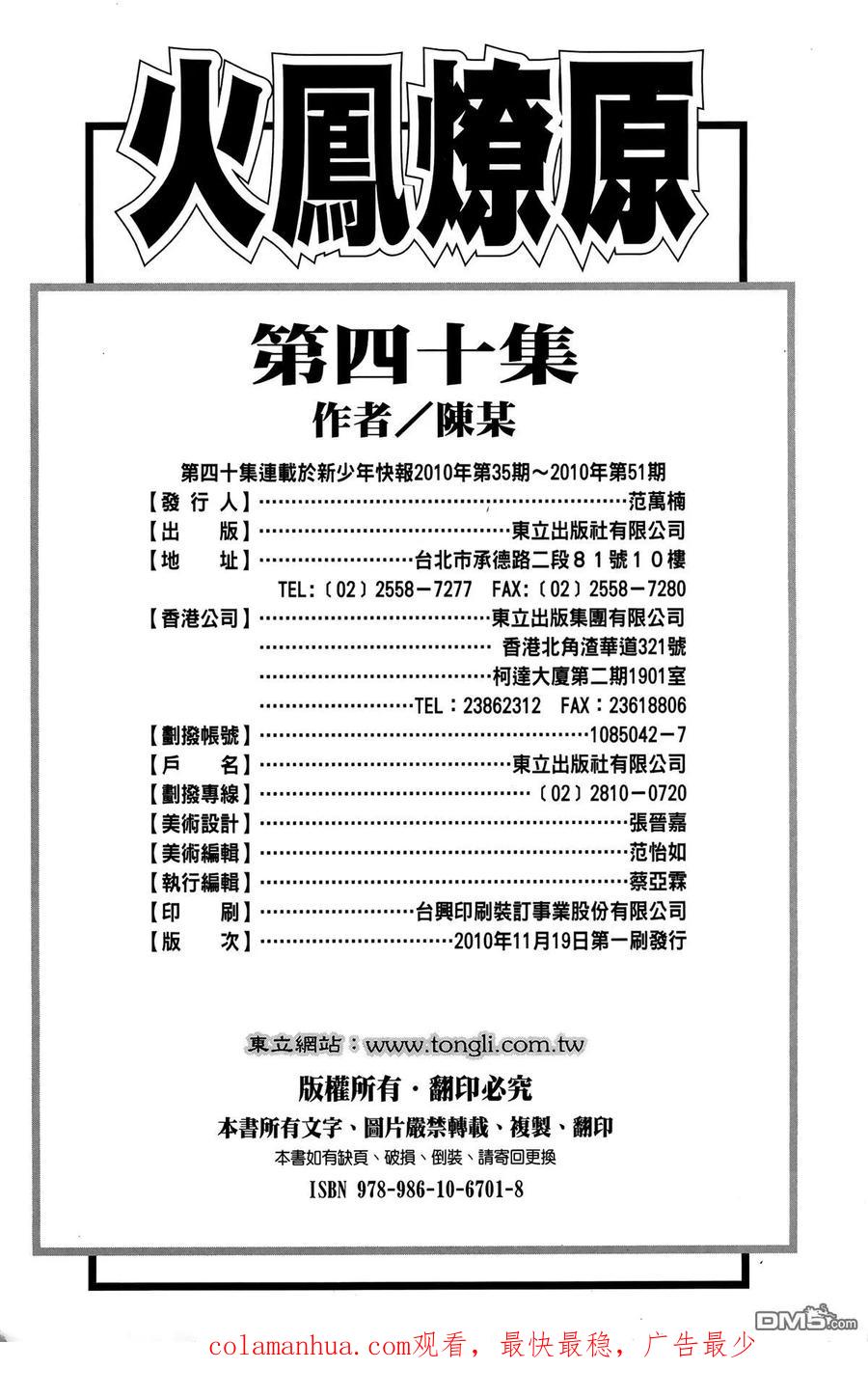 第191页