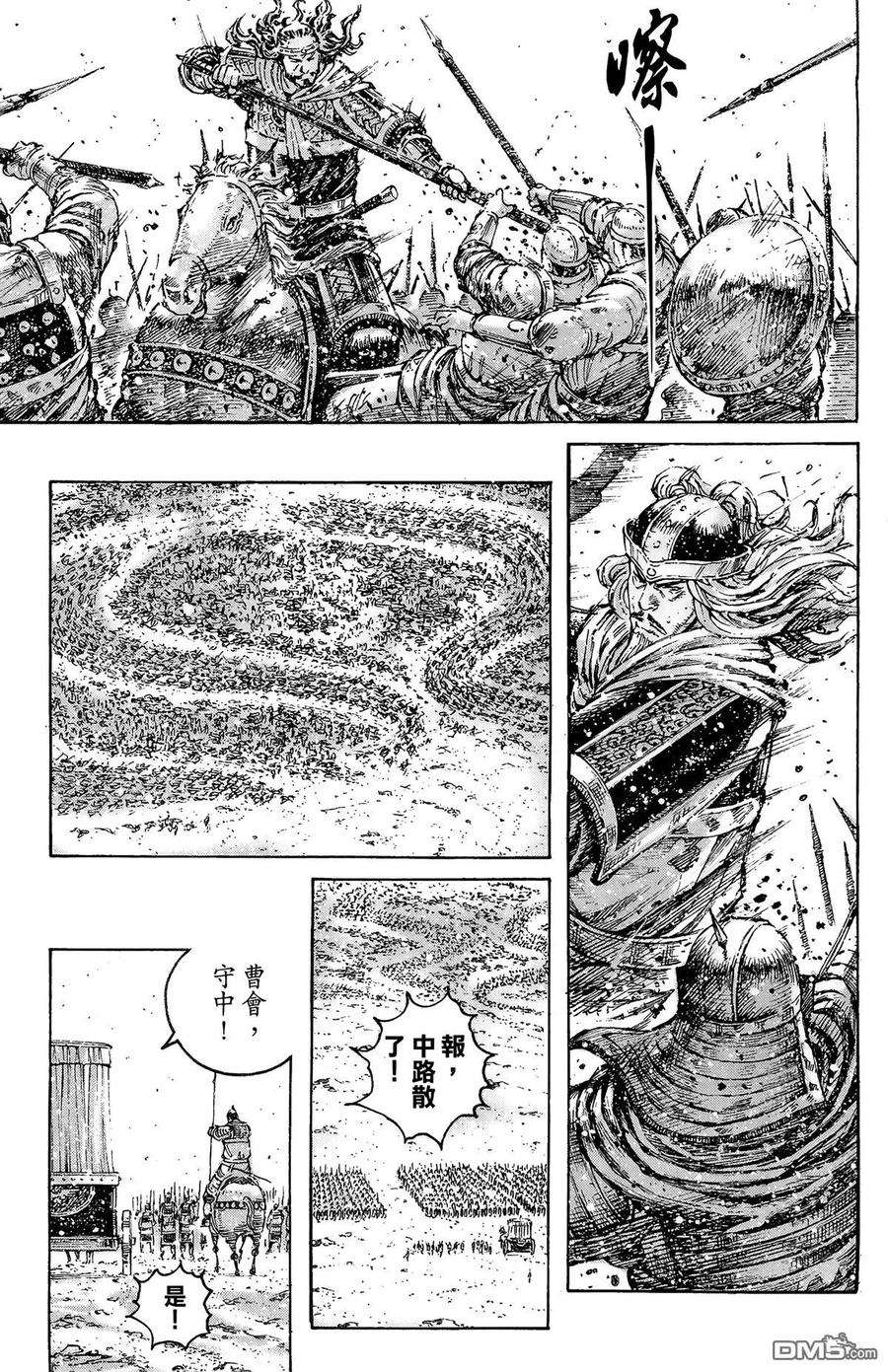 第38页