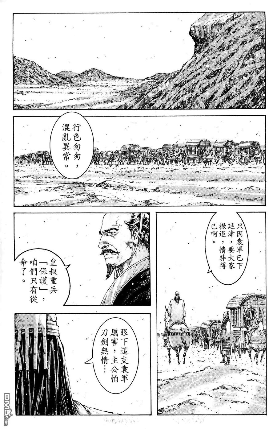 第48页
