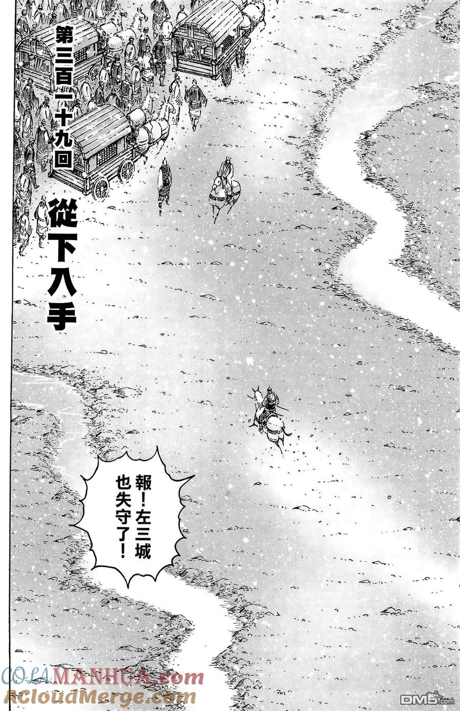 第49页