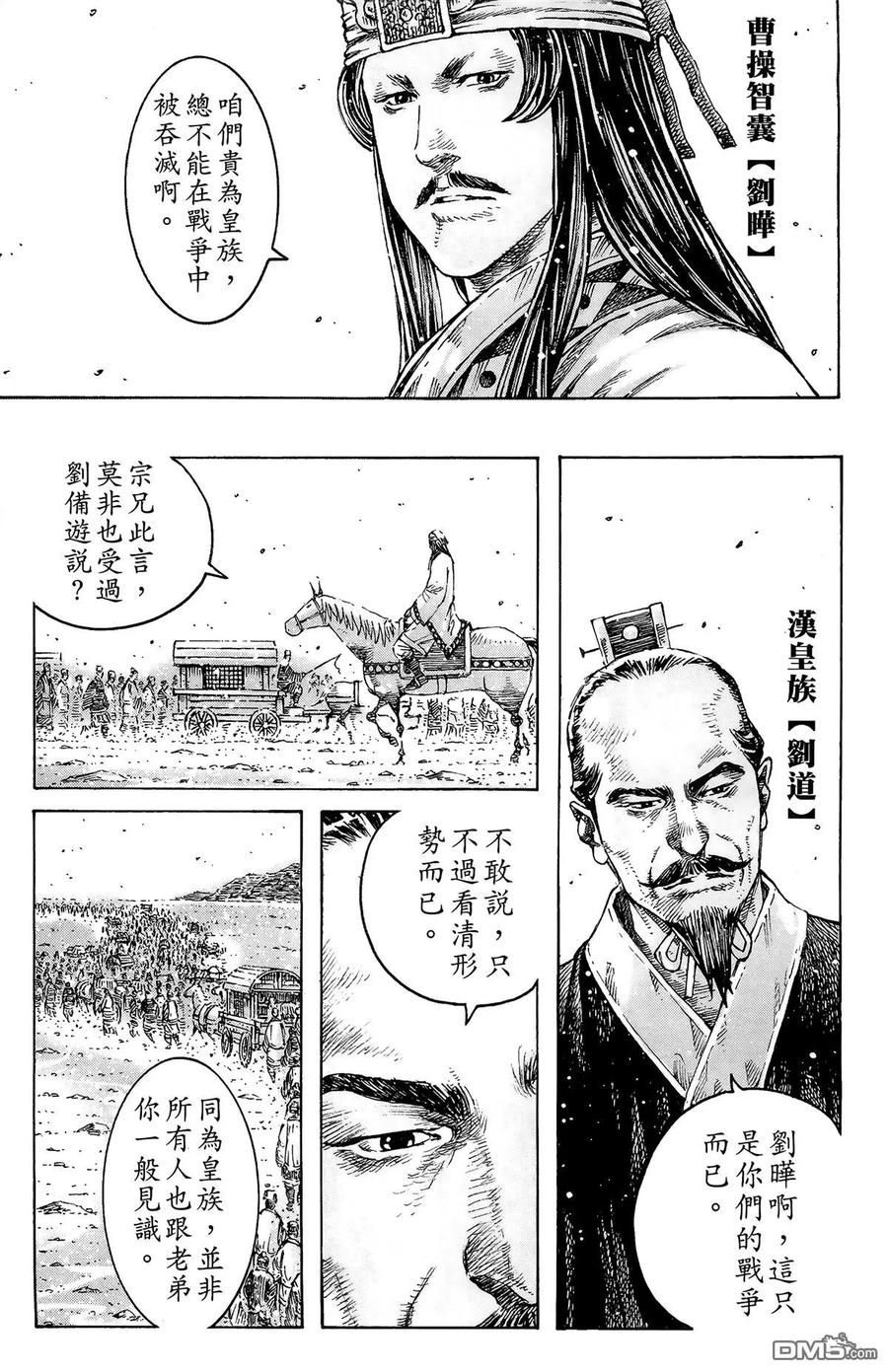 第50页
