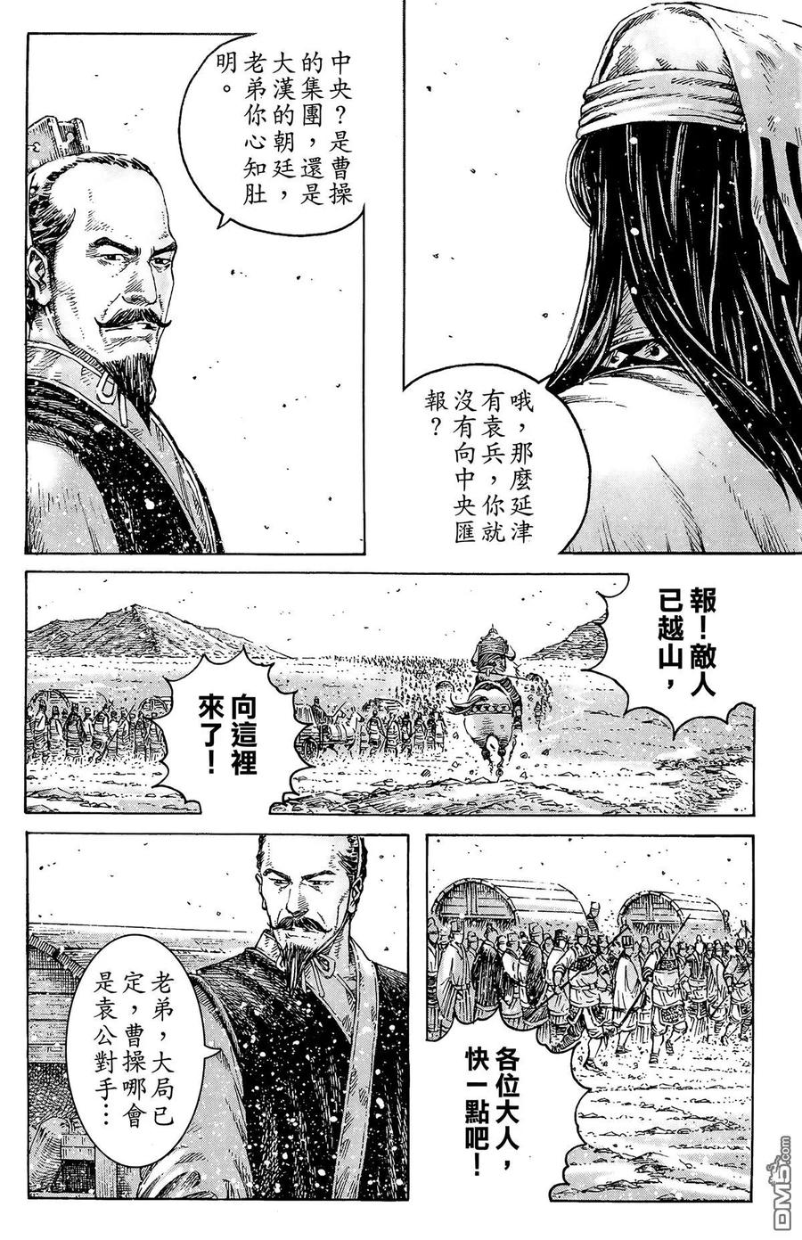 第51页