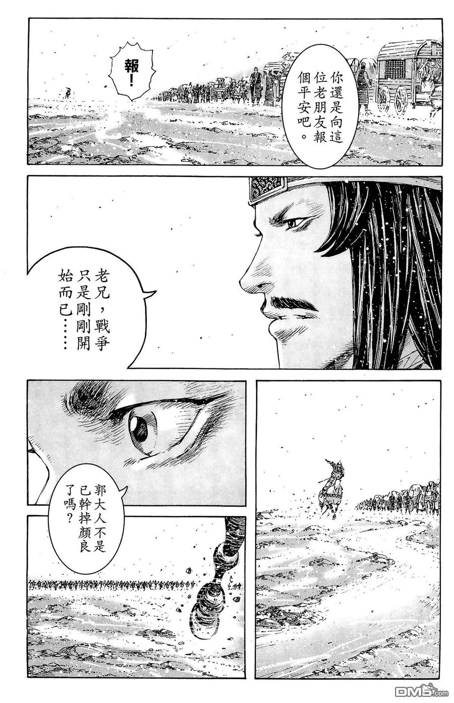 第52页