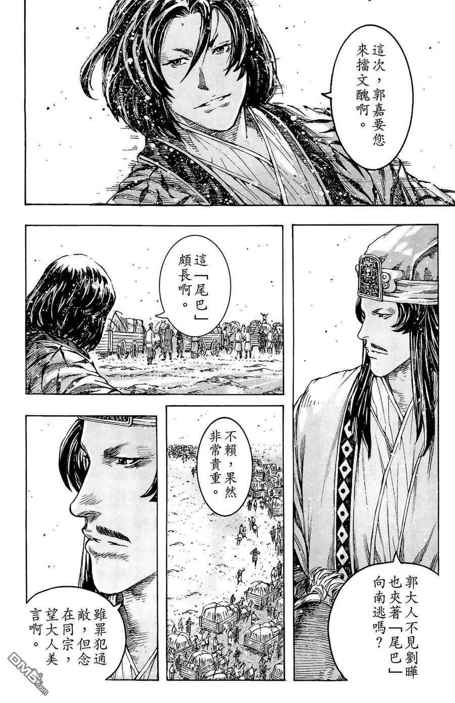 第55页