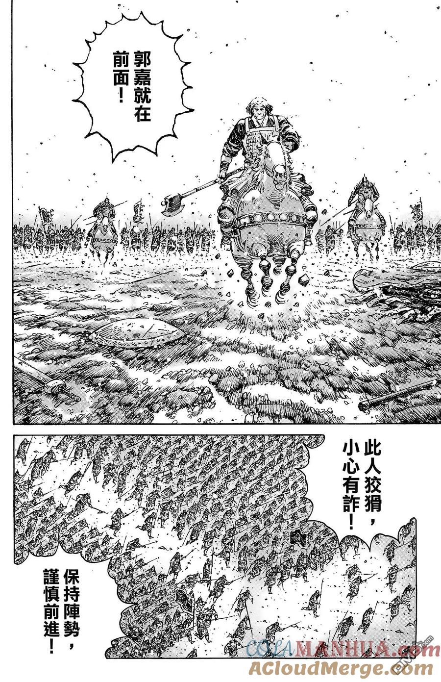 第57页
