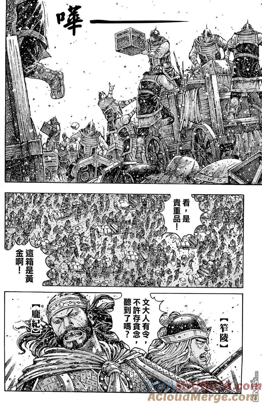 第61页