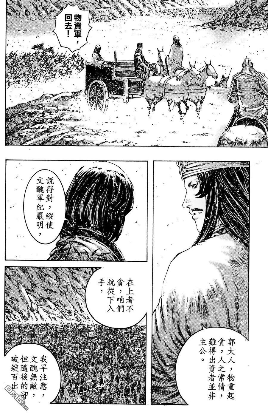 第63页