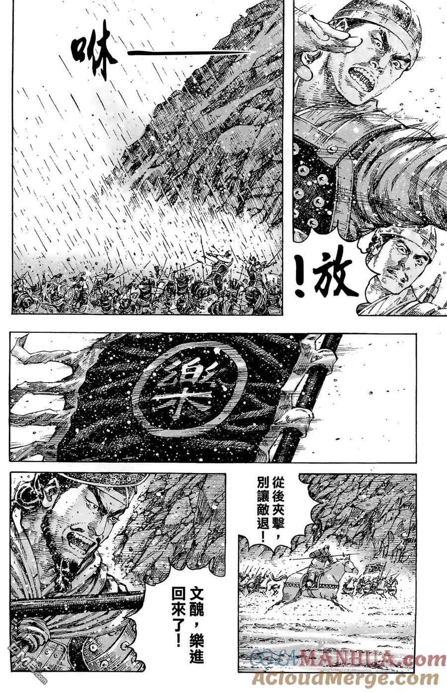 第73页