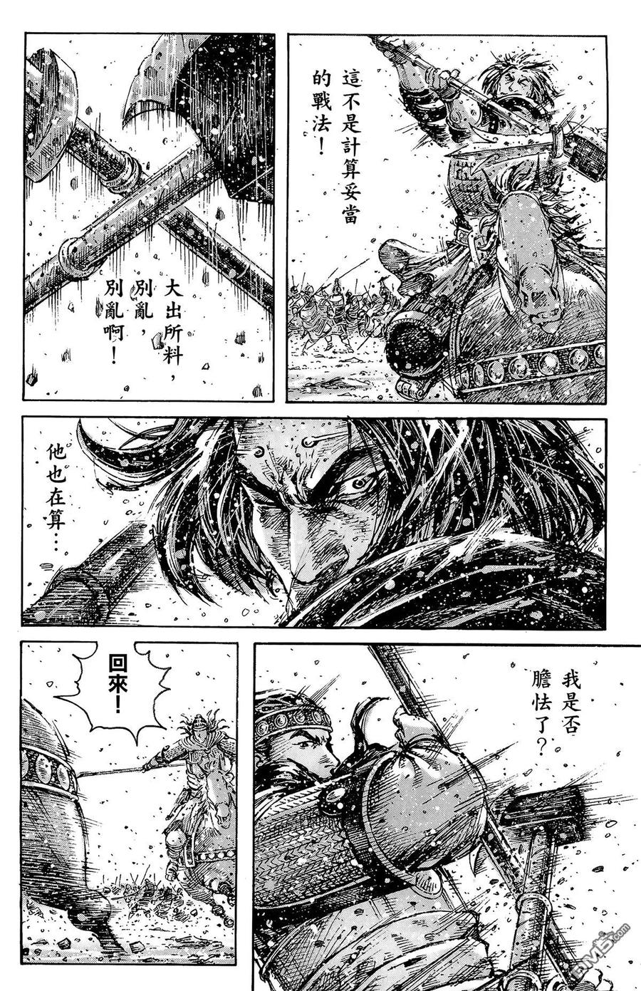 第79页