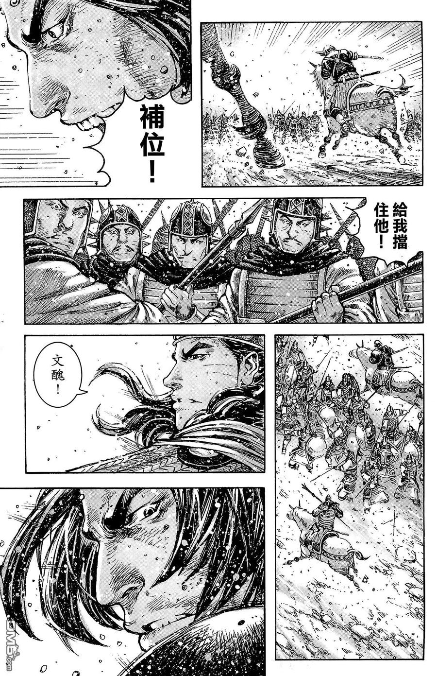 第80页