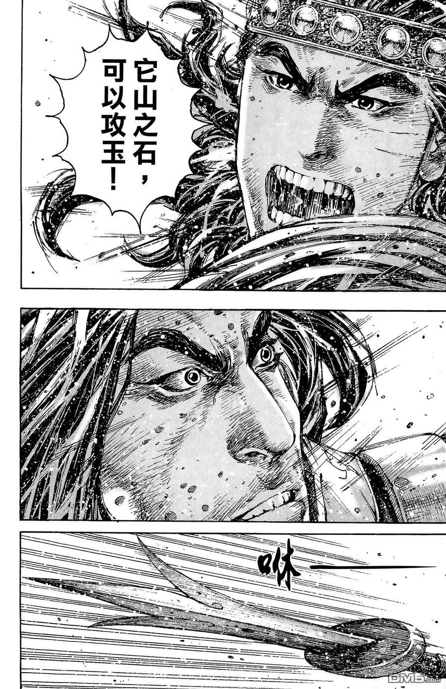第83页