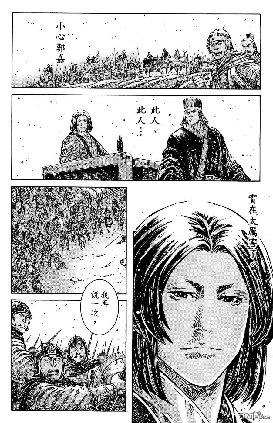 第87页