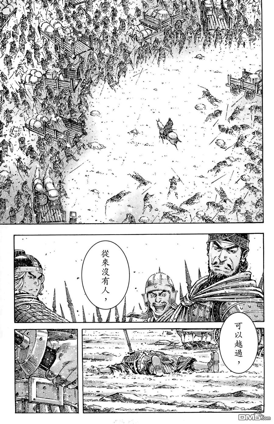 第88页