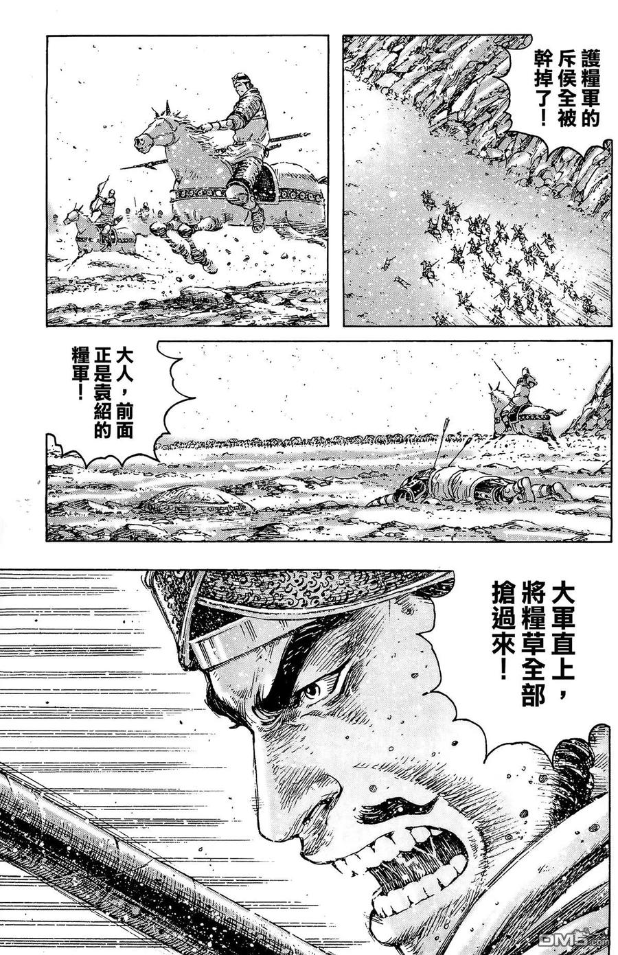 第96页
