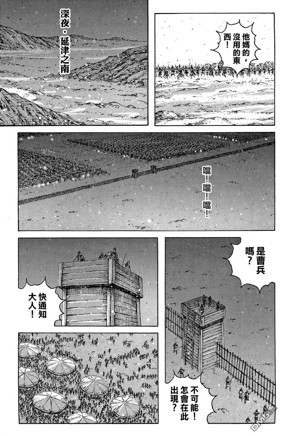 第98页