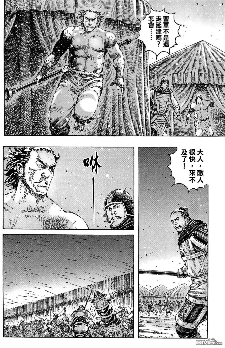 第99页