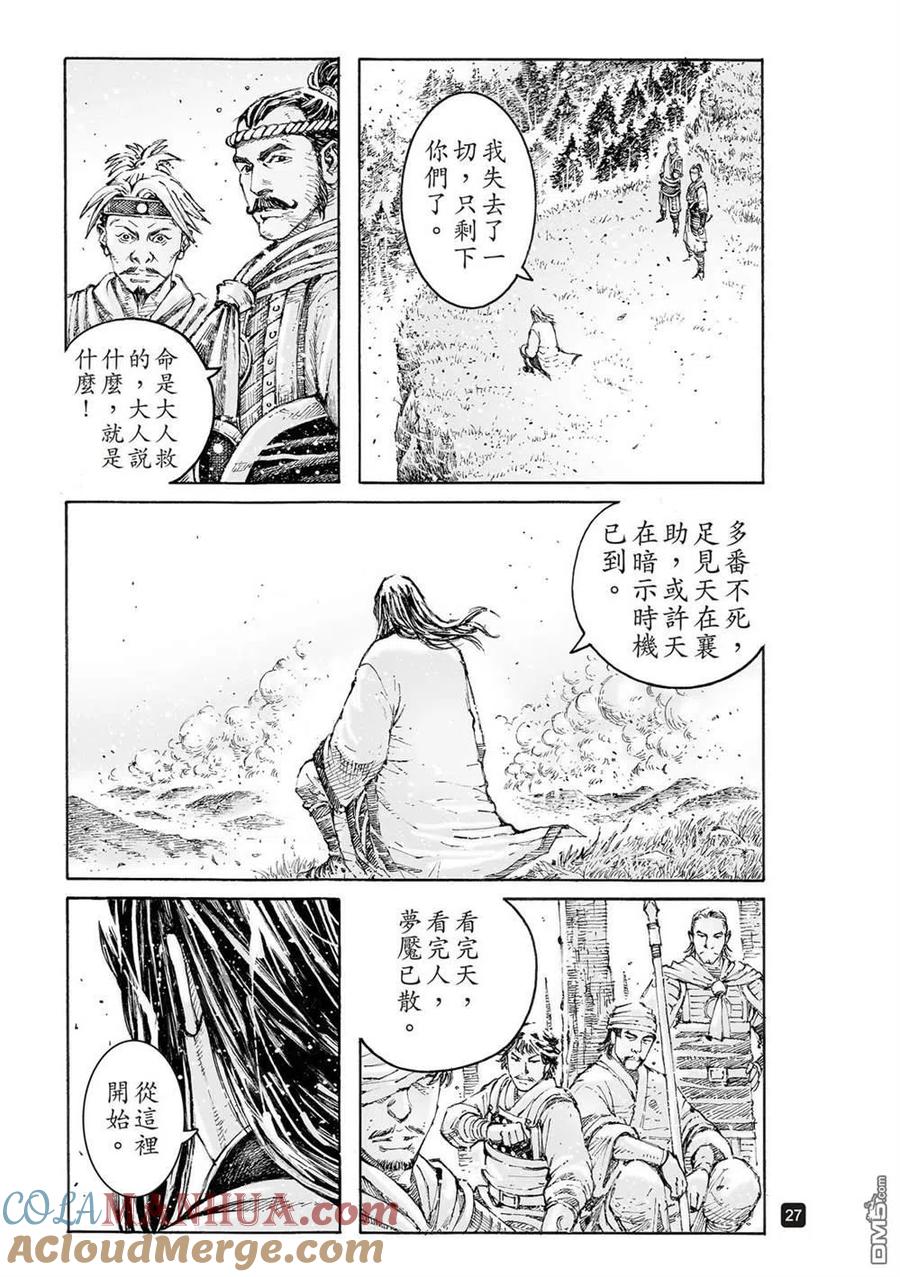 第29页