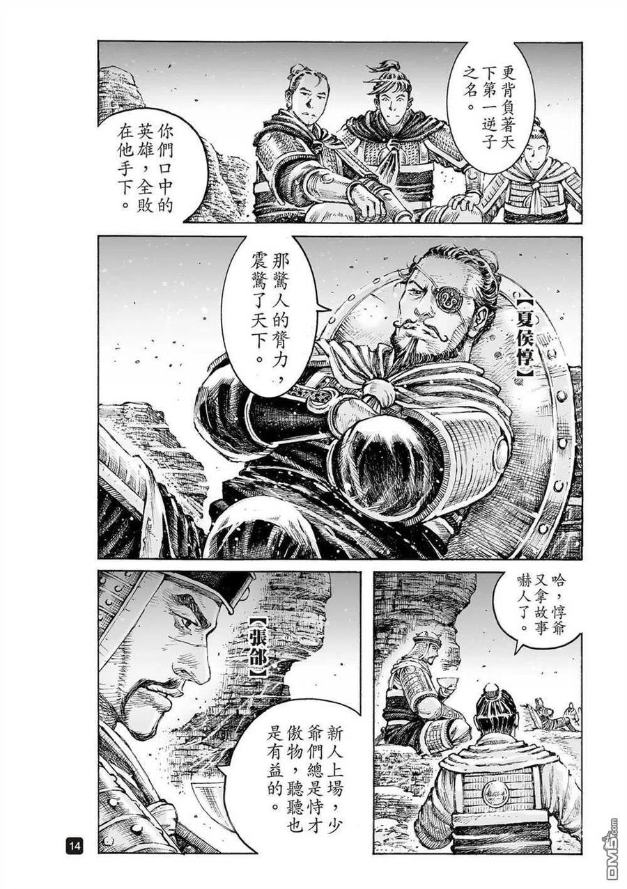 第16页
