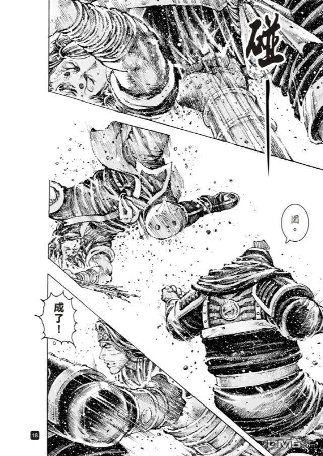 第18页