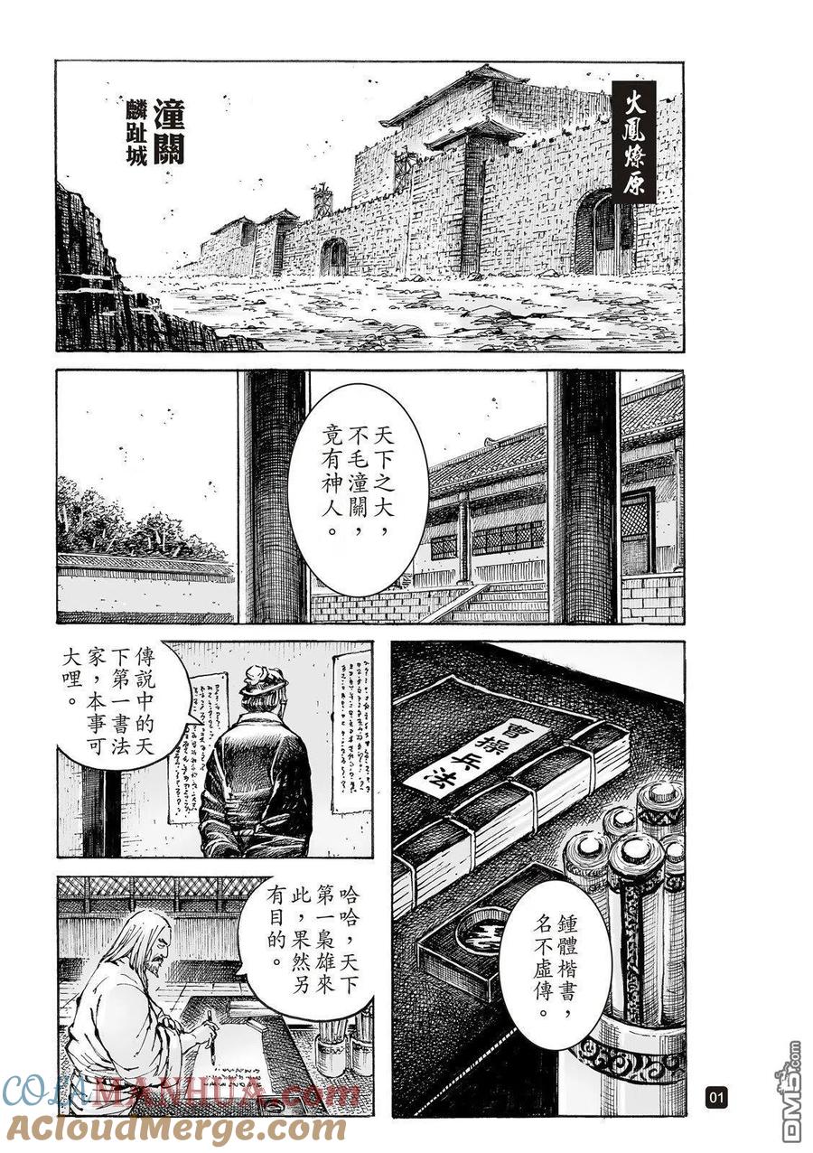 第3页