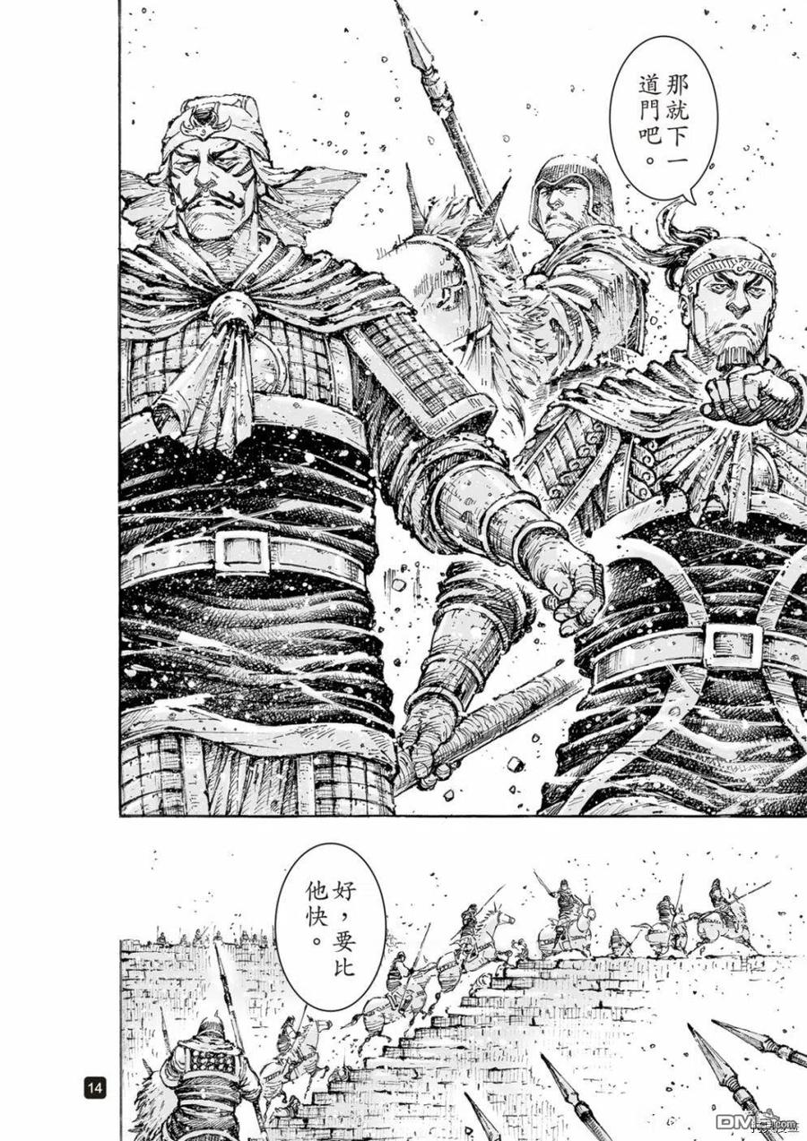 第14页