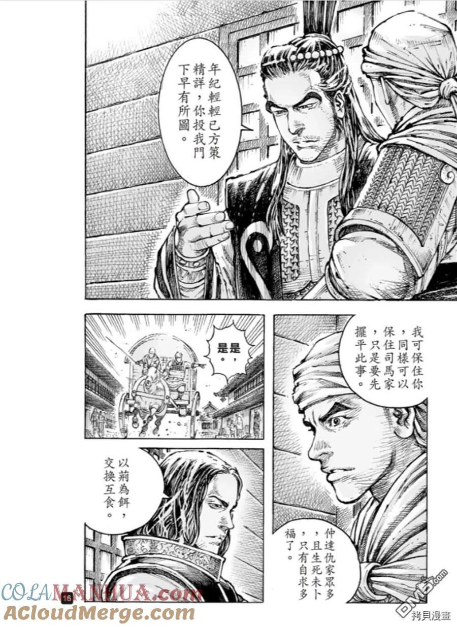 第15页