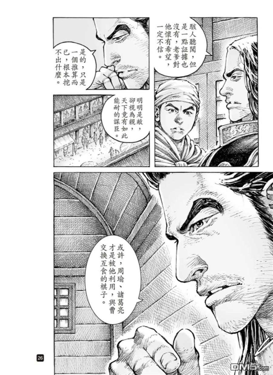 第24页