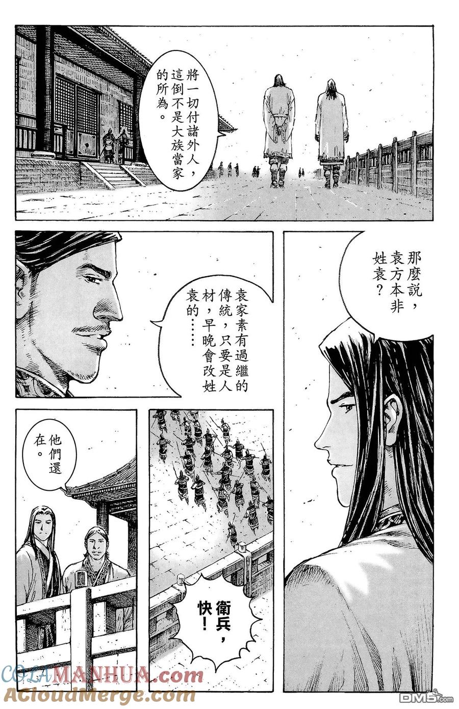 第101页
