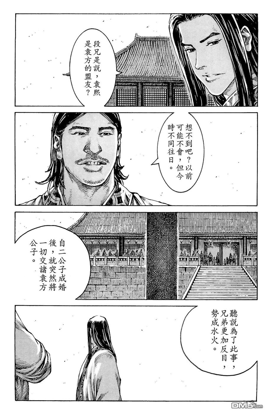 第104页