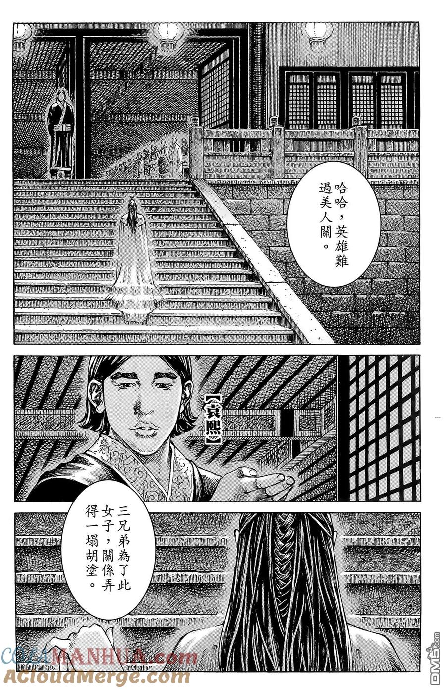 第105页