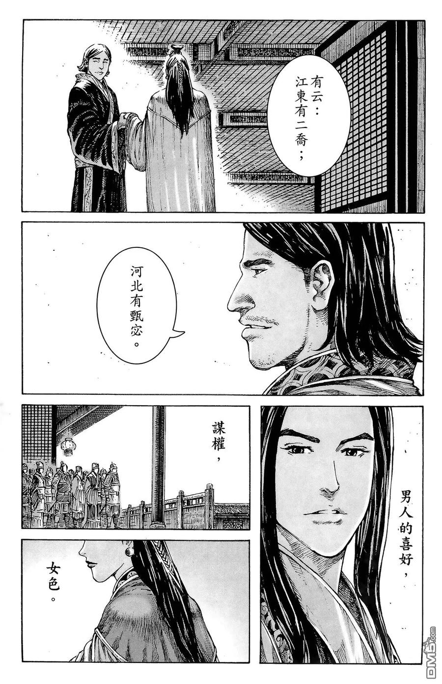 第106页