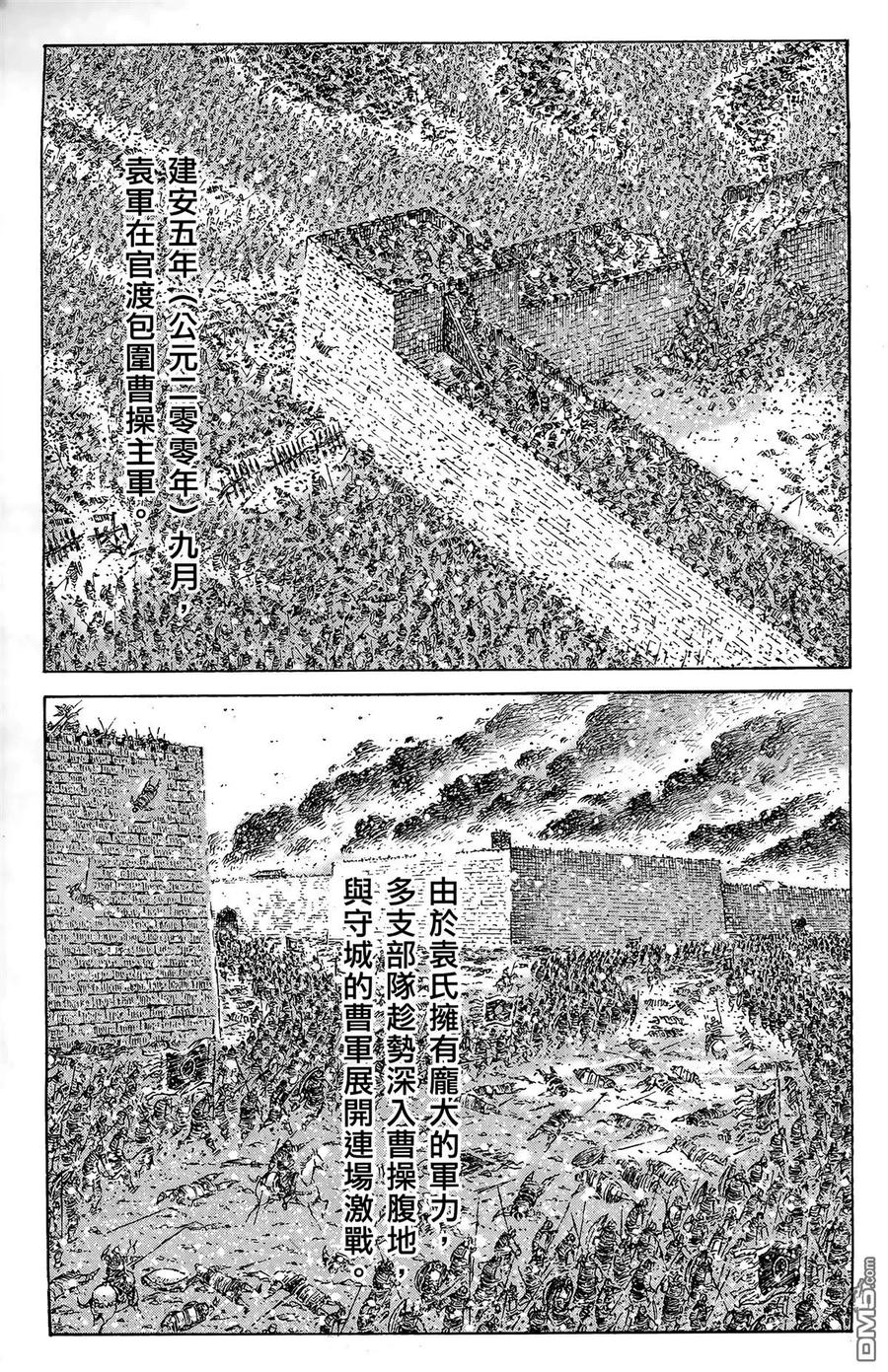 第110页