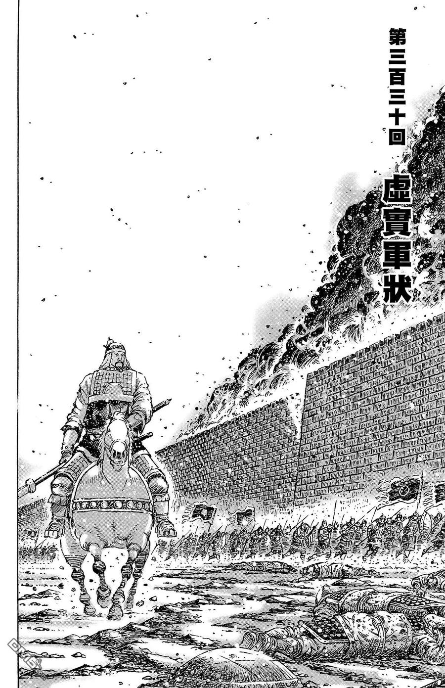 第111页